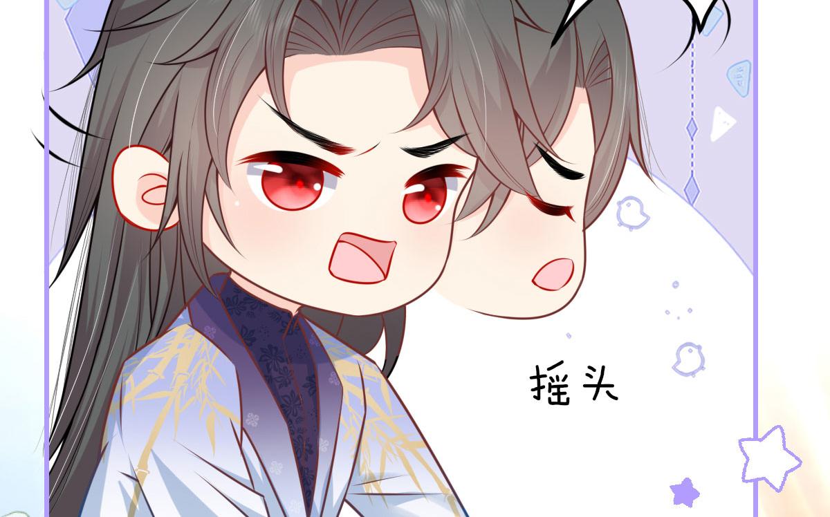 第12话 我绝不会离开师父！104