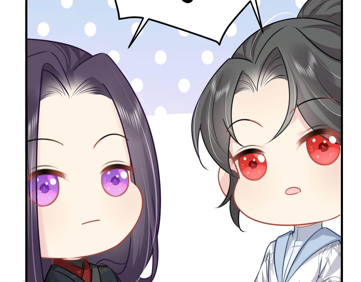 第28话 师父竟和他肌肤相亲？！73