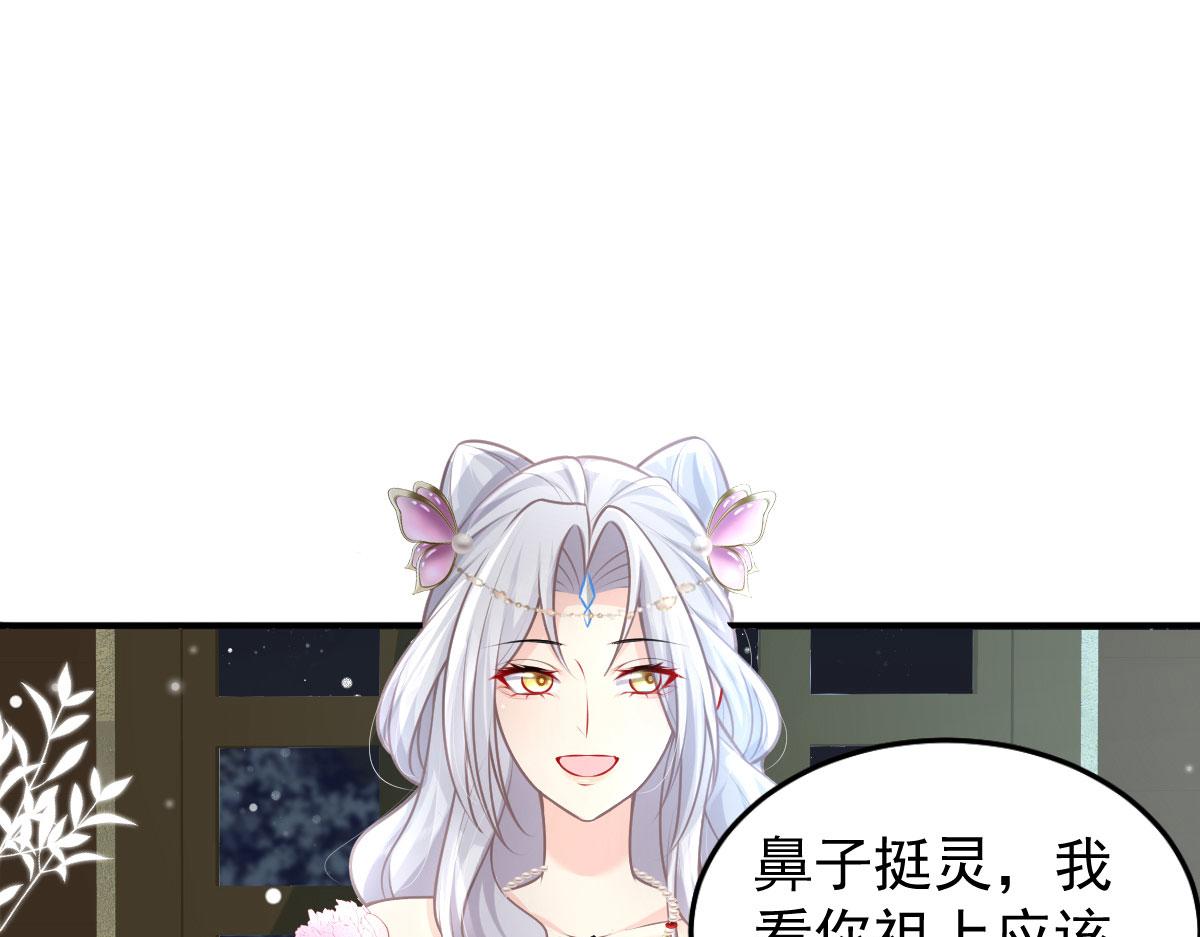 第15话 这心动是什么情况？24