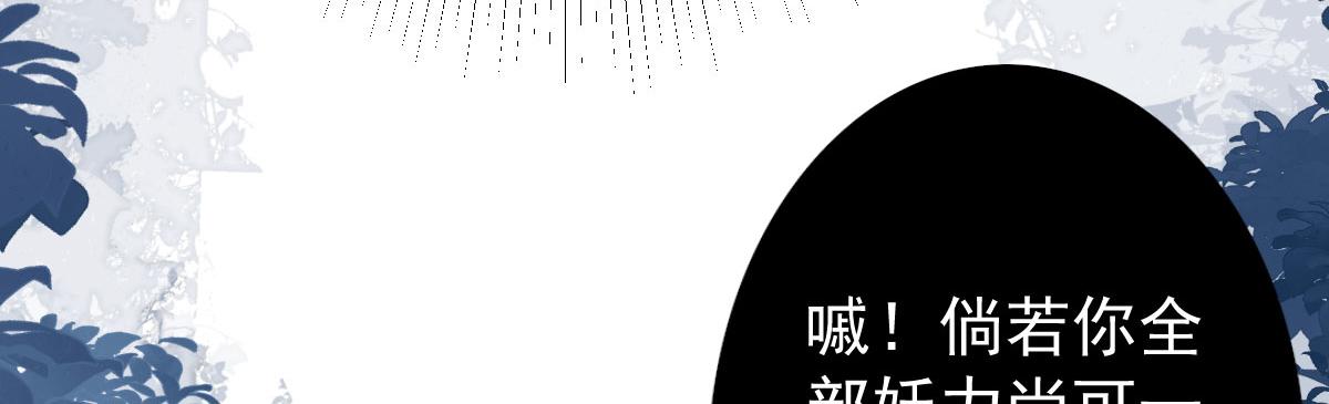 第14话 他不再对我有任何感情151