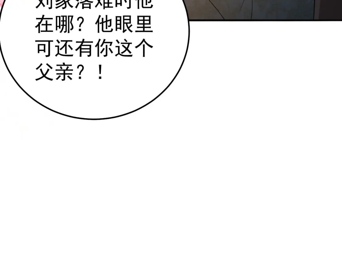 第60话 还是很吃香的！145