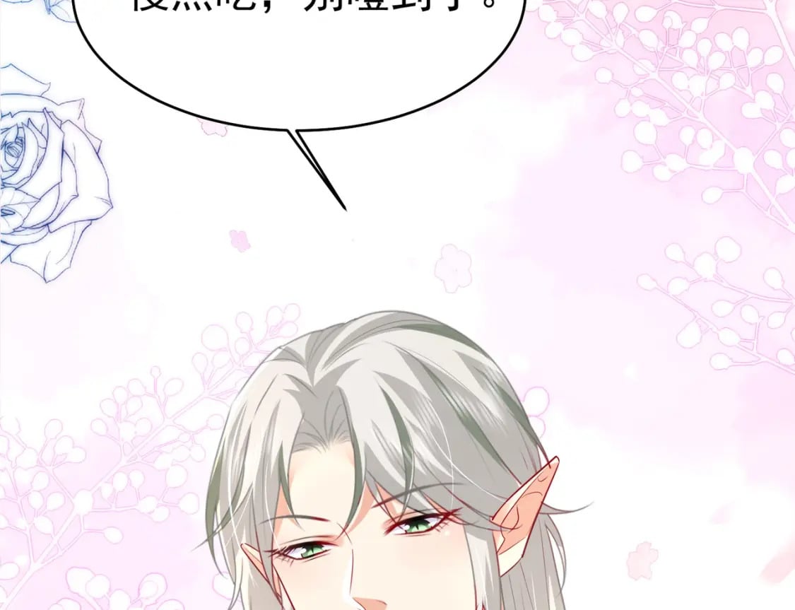 第76话 我选二皇子！41