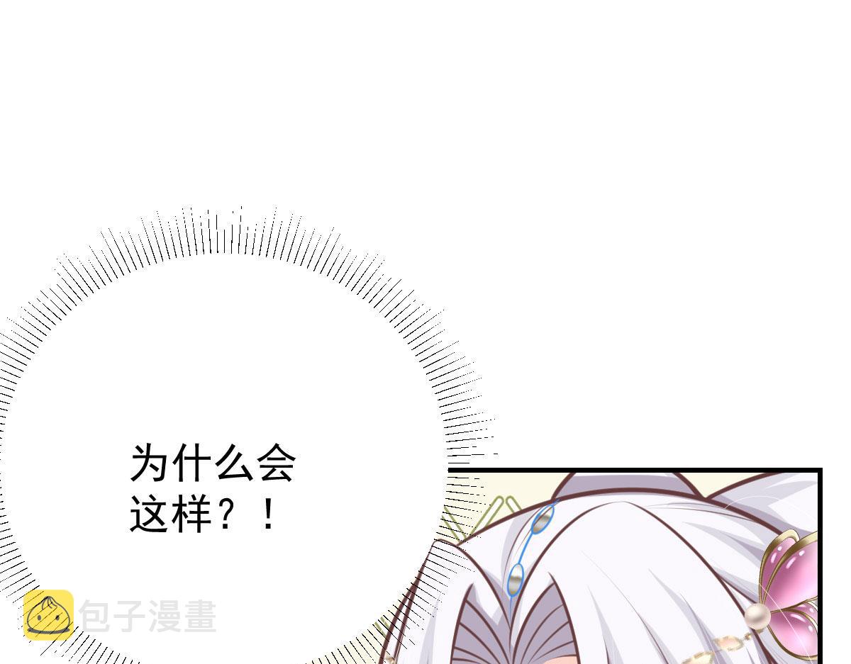 第16话 我开始变得在意他89