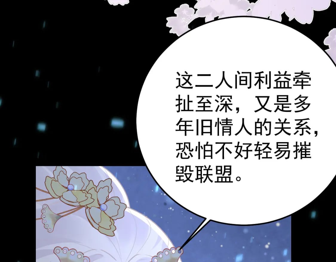 第63话 今天给你看个够6