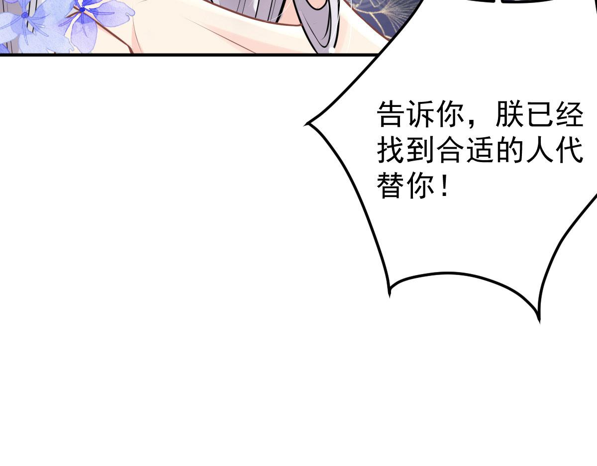 第13话 窥到了和师父的结局163