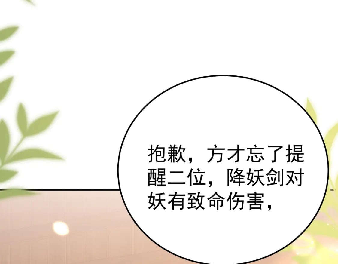 第58话 你能做到吗134