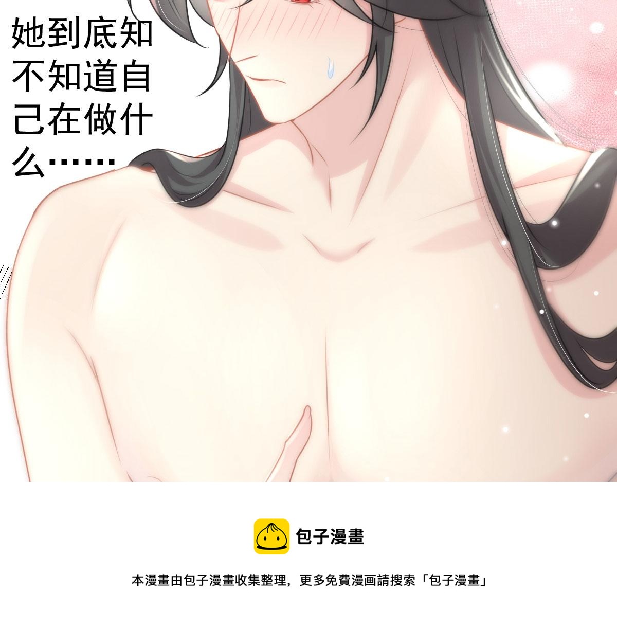 第26话 被触碰的地方在发烫98