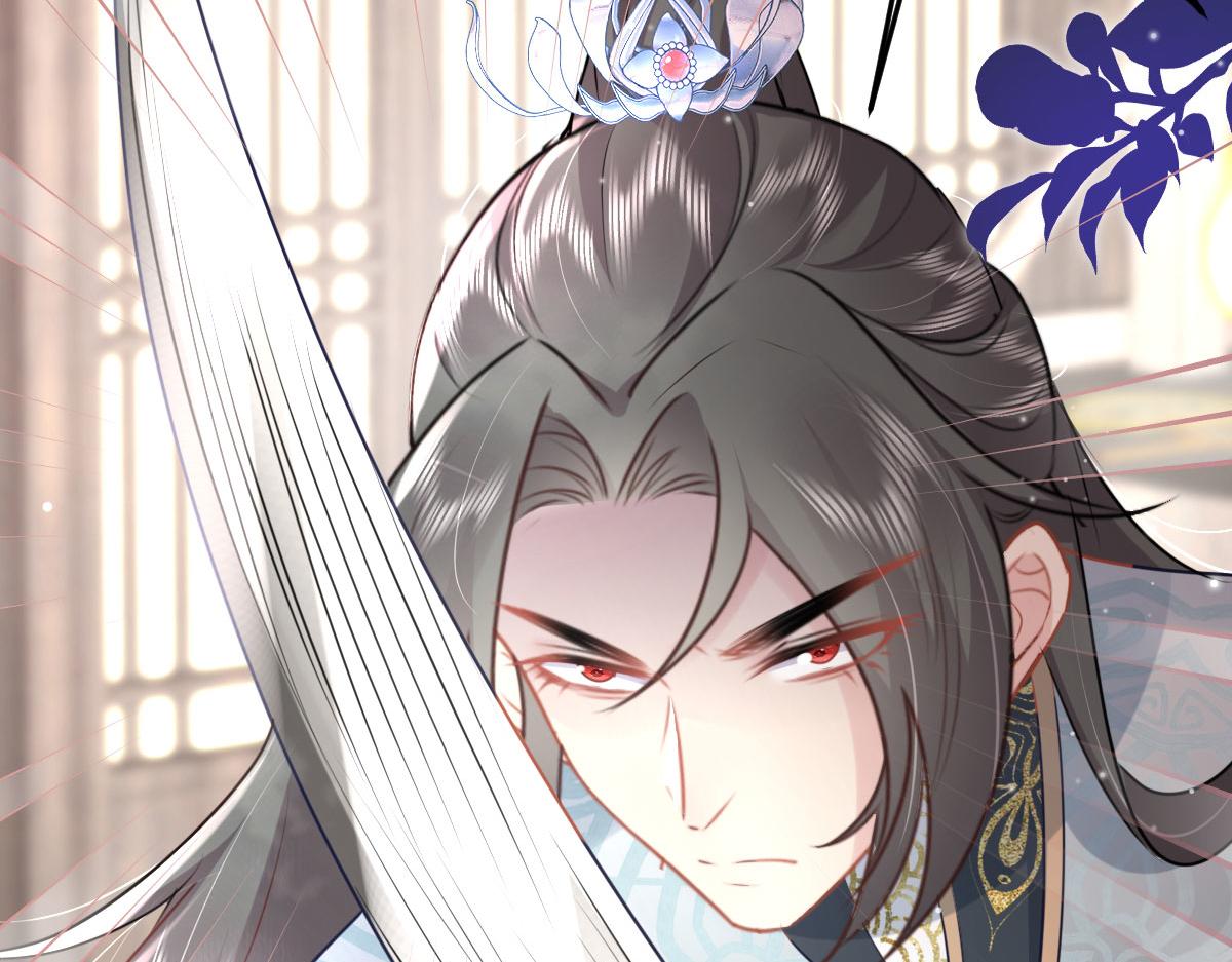 第30话 他竟敢这样称呼师父！83
