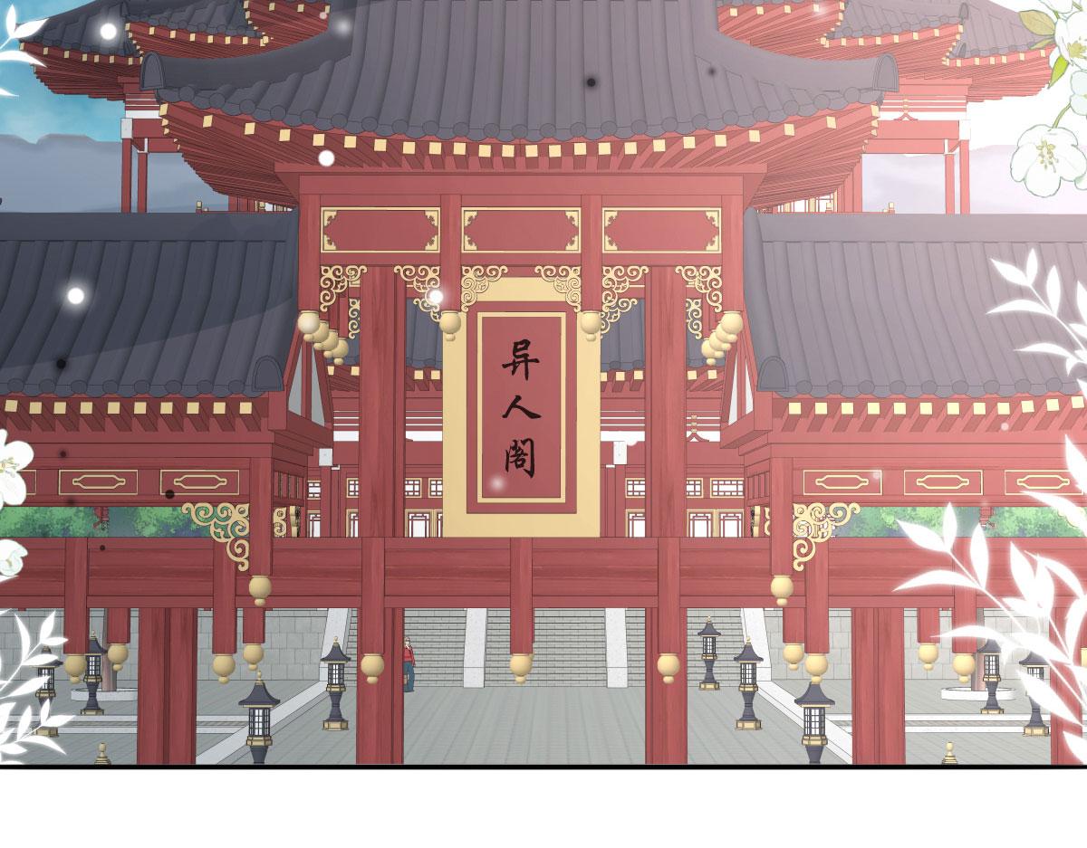 第16话 我开始变得在意他158