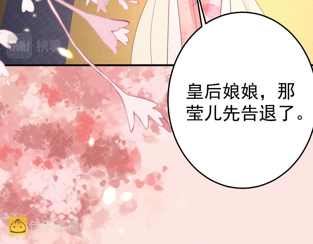第31话 真的是盛公子！100
