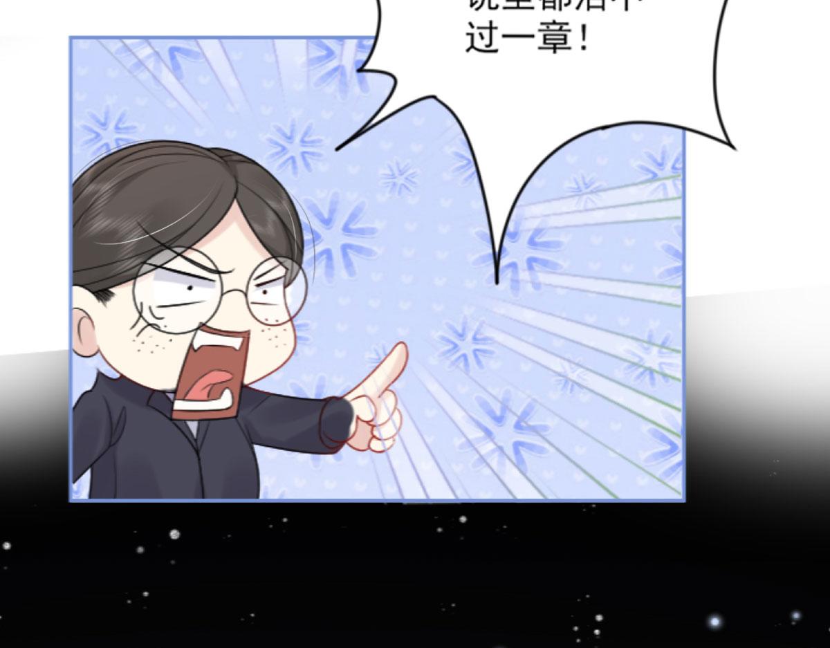 第1话 你不配当我师父！130