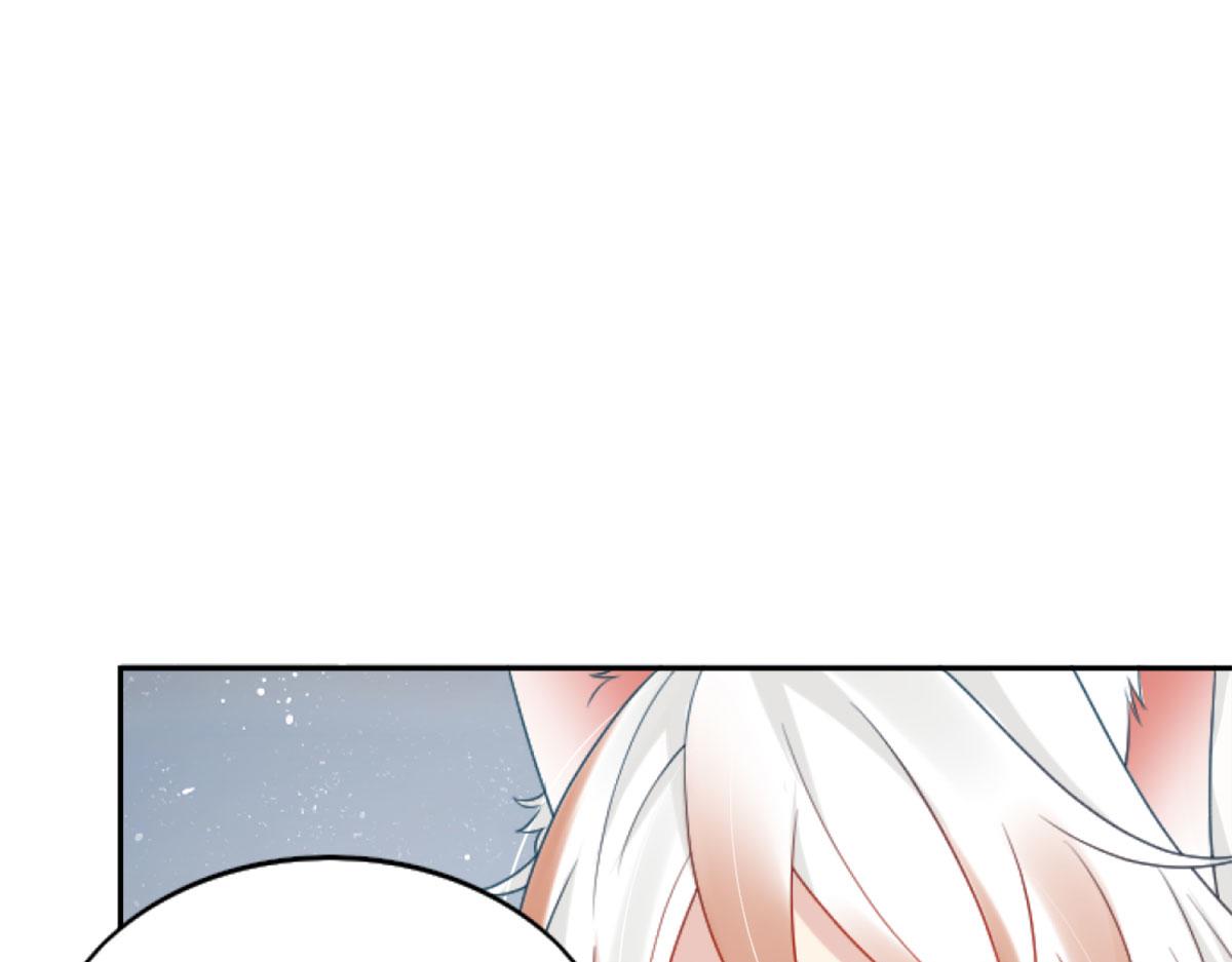 第3话 不要吃我的心脏！43