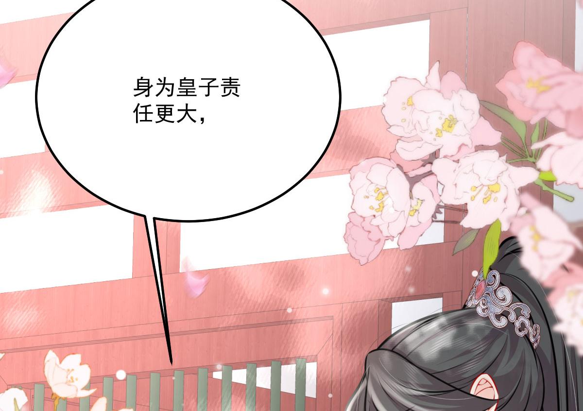 第17话 无论你做什么我都支持179