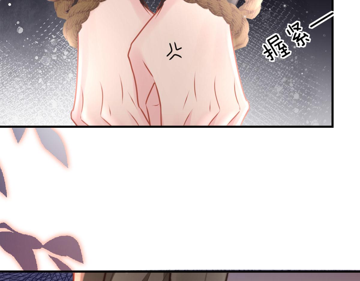 第30话 他竟敢这样称呼师父！21
