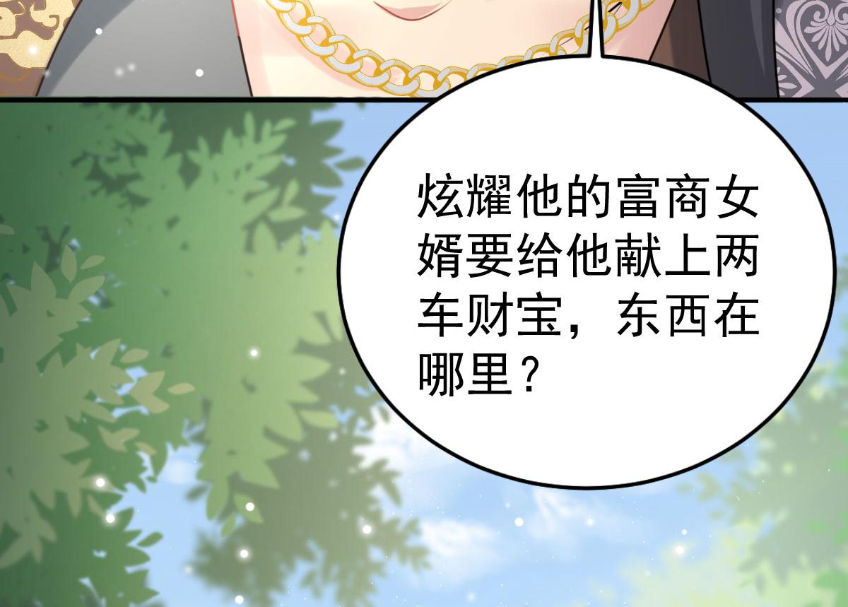 第23话 为什么只有一张床？136