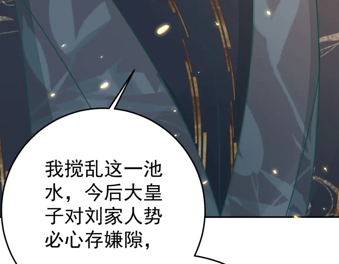 第64话 原来这就是真相128