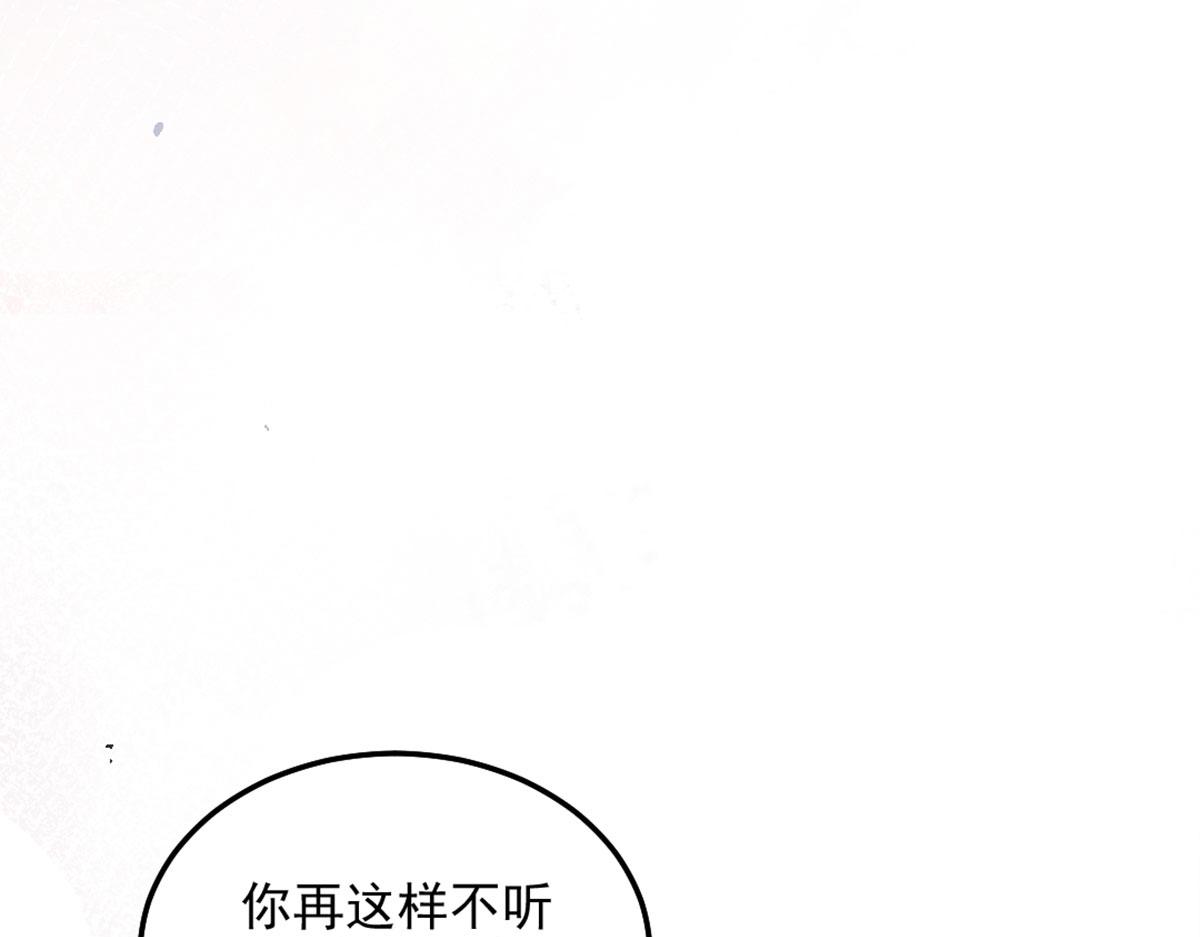 第5话 这条手帕能送我吗147
