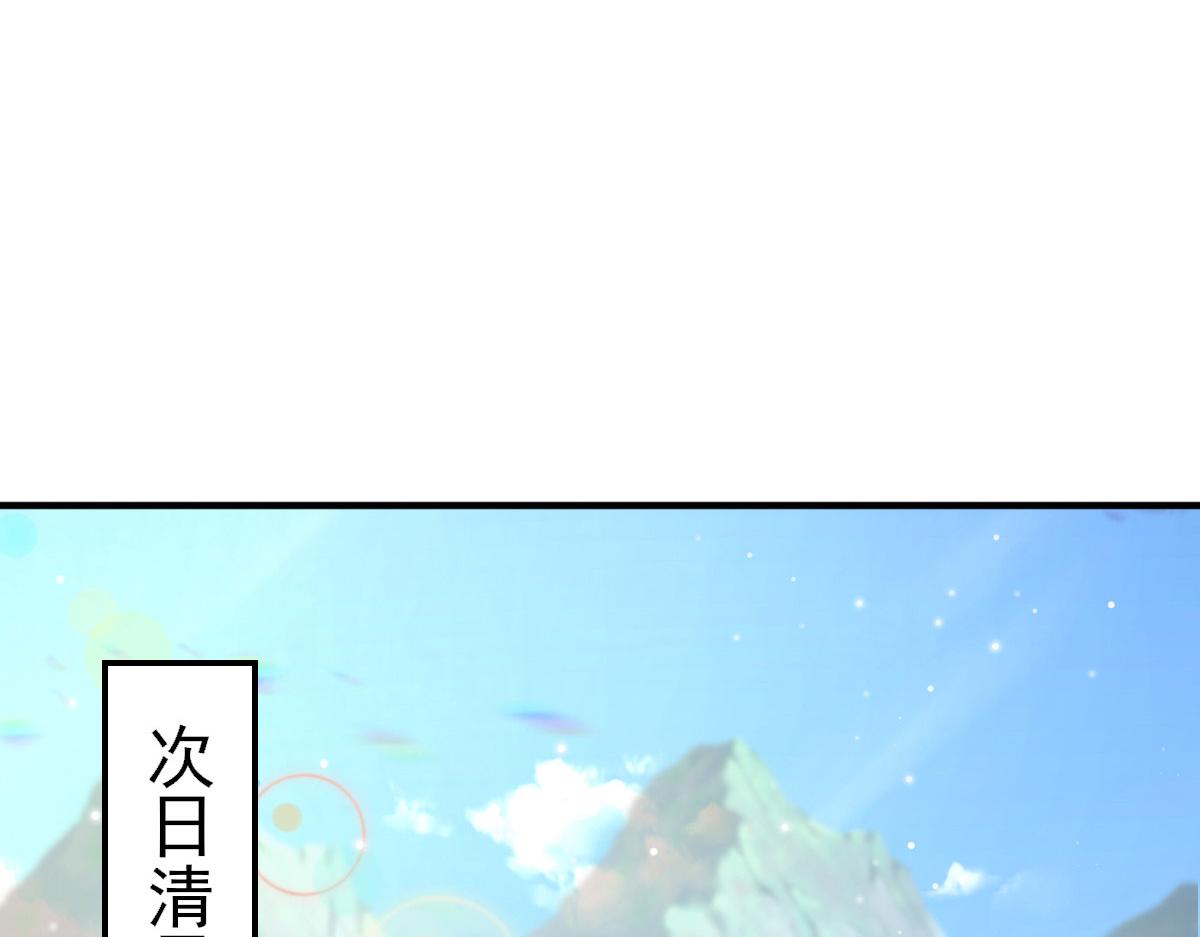 第24话 既然是夫妻就要亲密些123