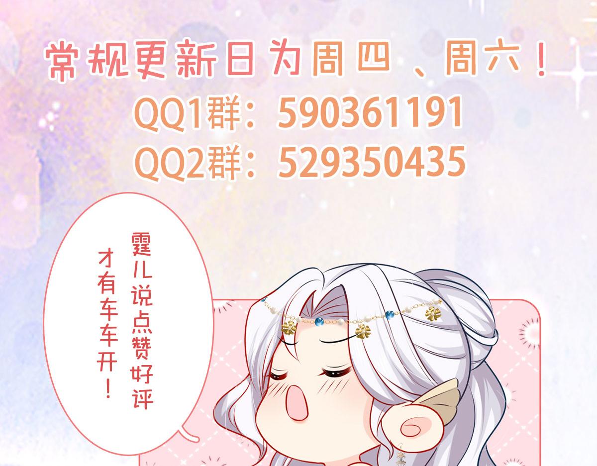 第38话 让他离我师父远点！172