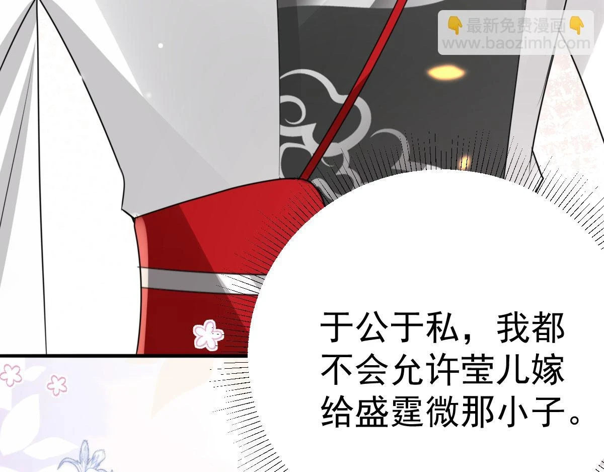 第47话 其实我对你……32