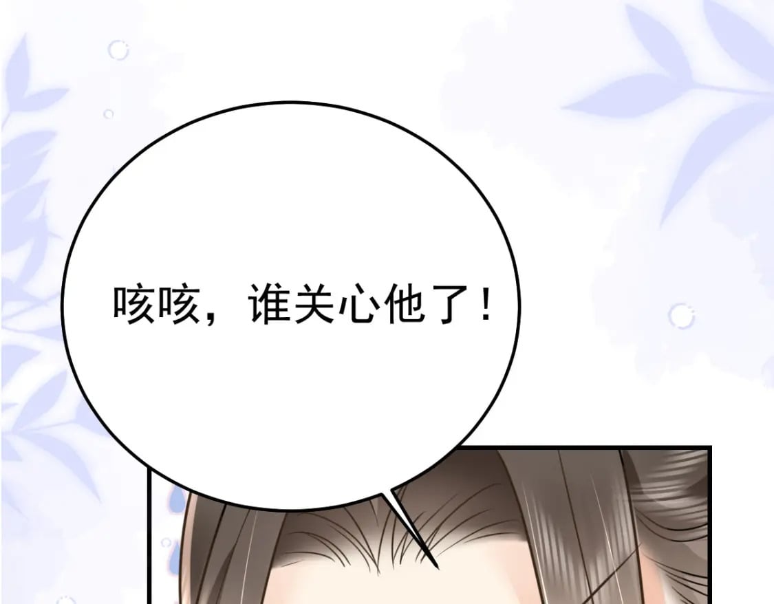 第60话 还是很吃香的！37