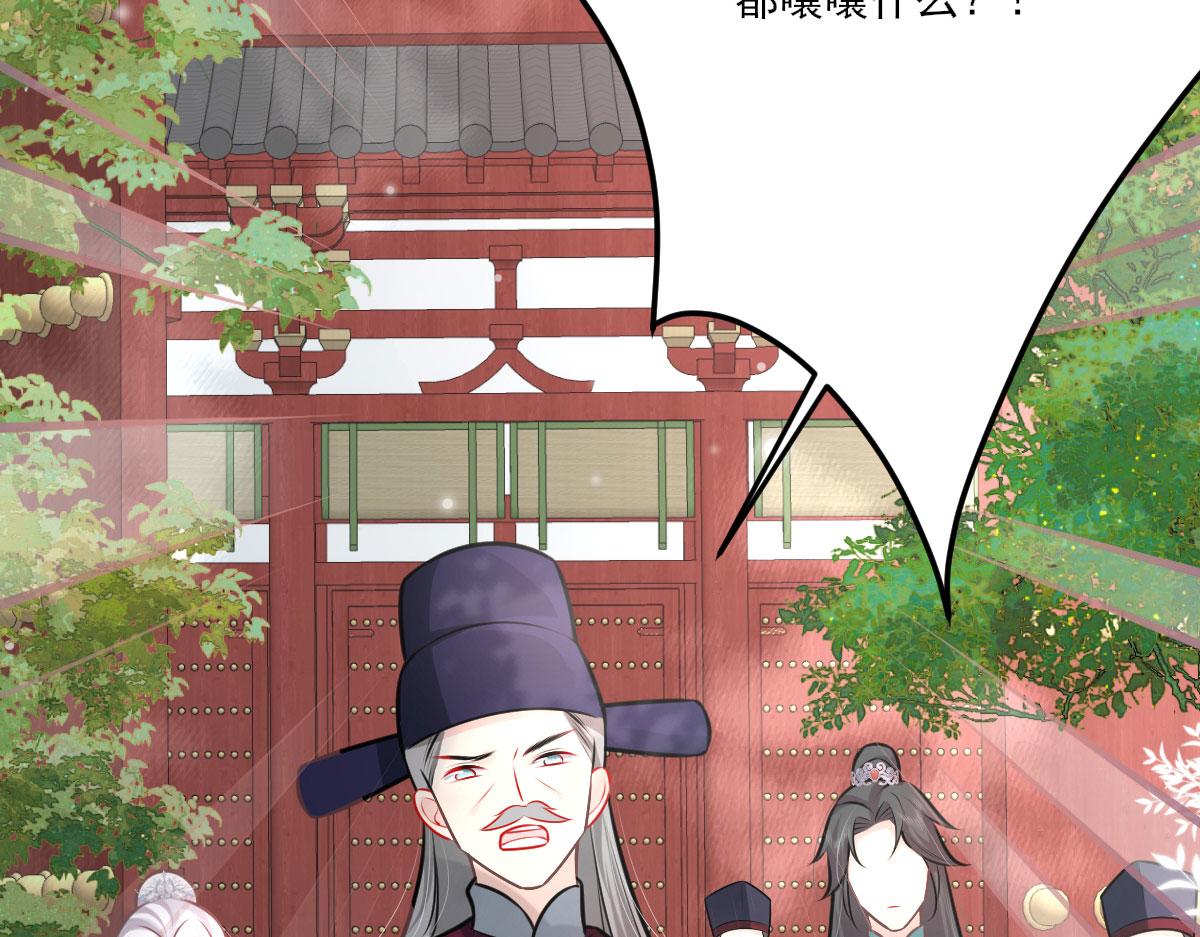 第17话 无论你做什么我都支持143
