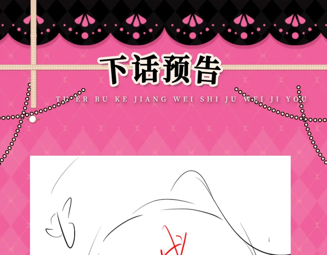 第64话 原来这就是真相169
