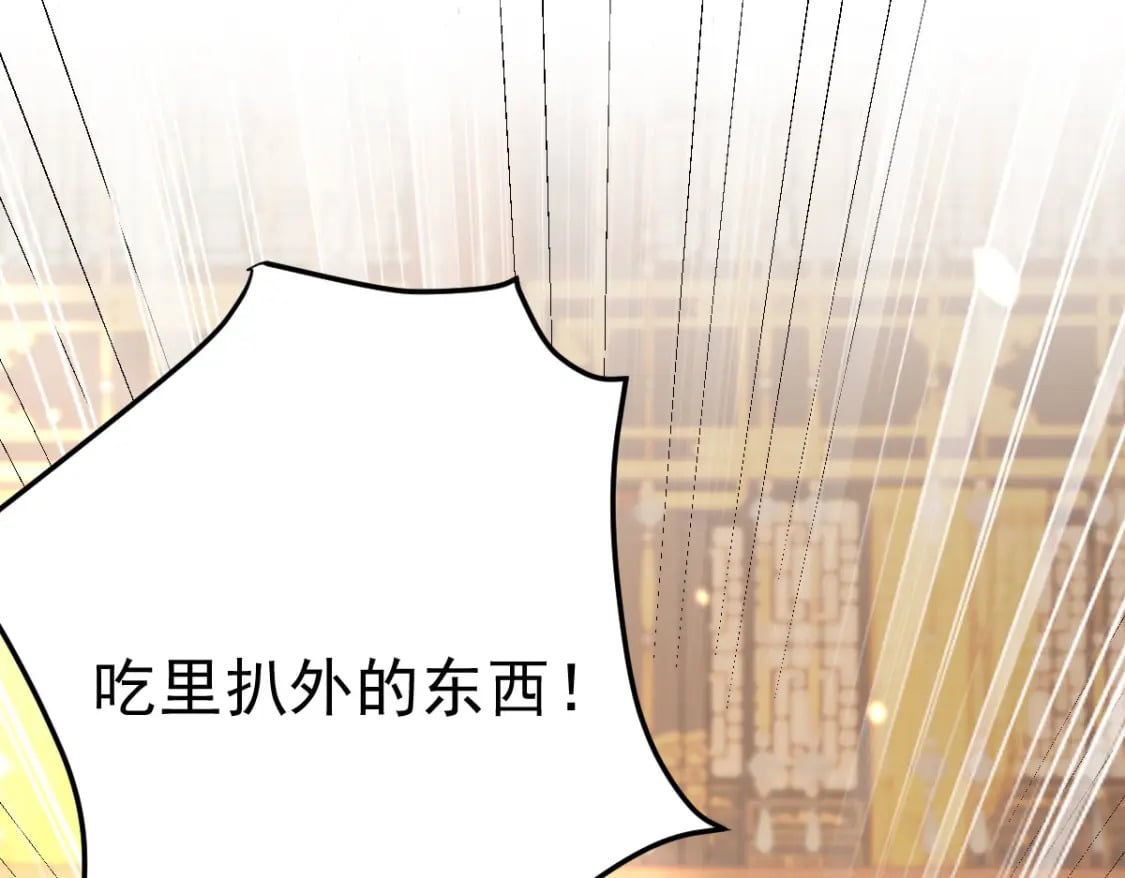 第54话 不公开我们的关系吗0