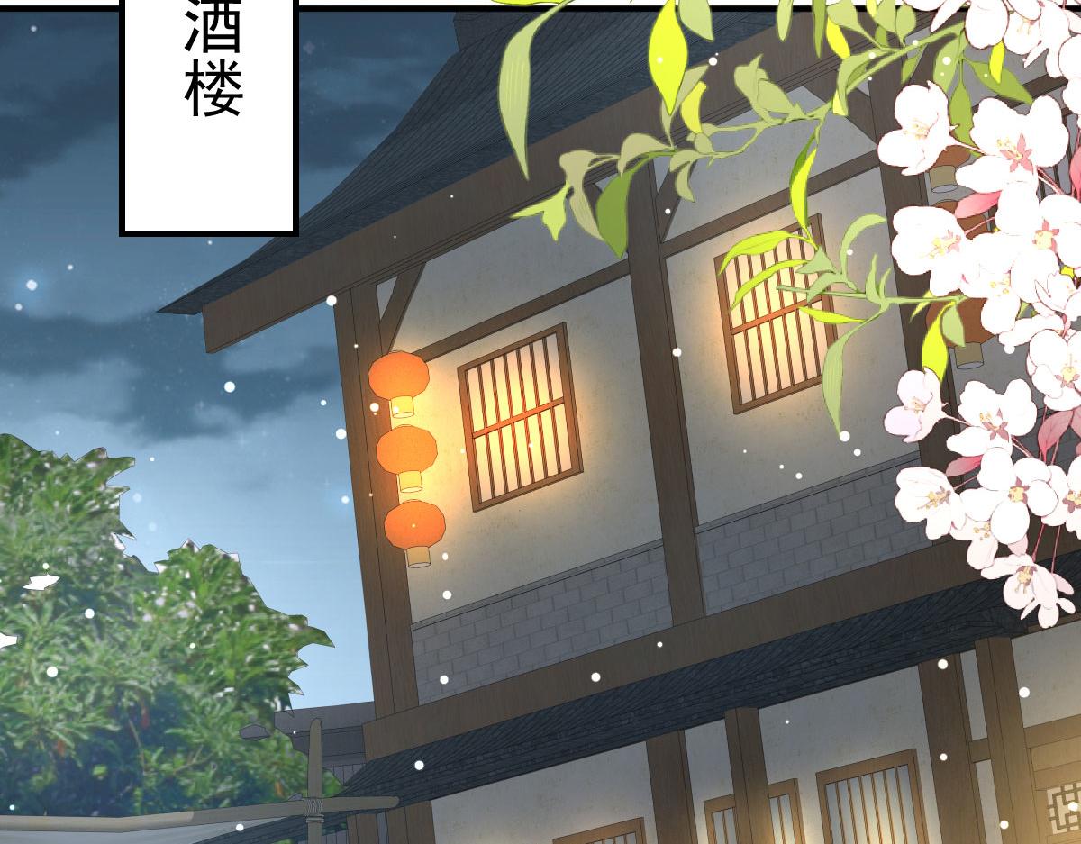 第27话 男人都是大猪蹄子87