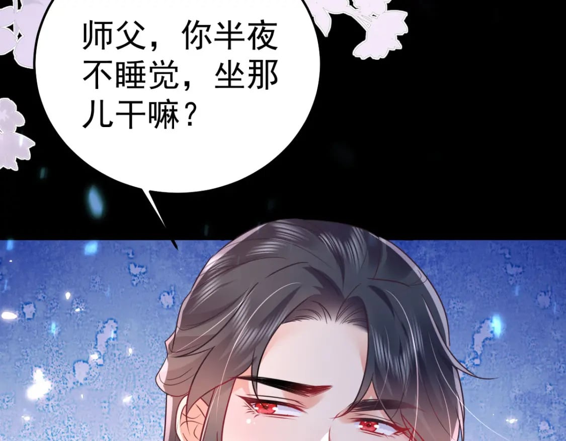 第64话 原来这就是真相68