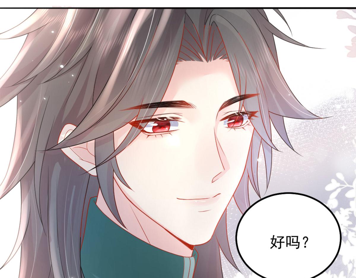 第5话 这条手帕能送我吗234