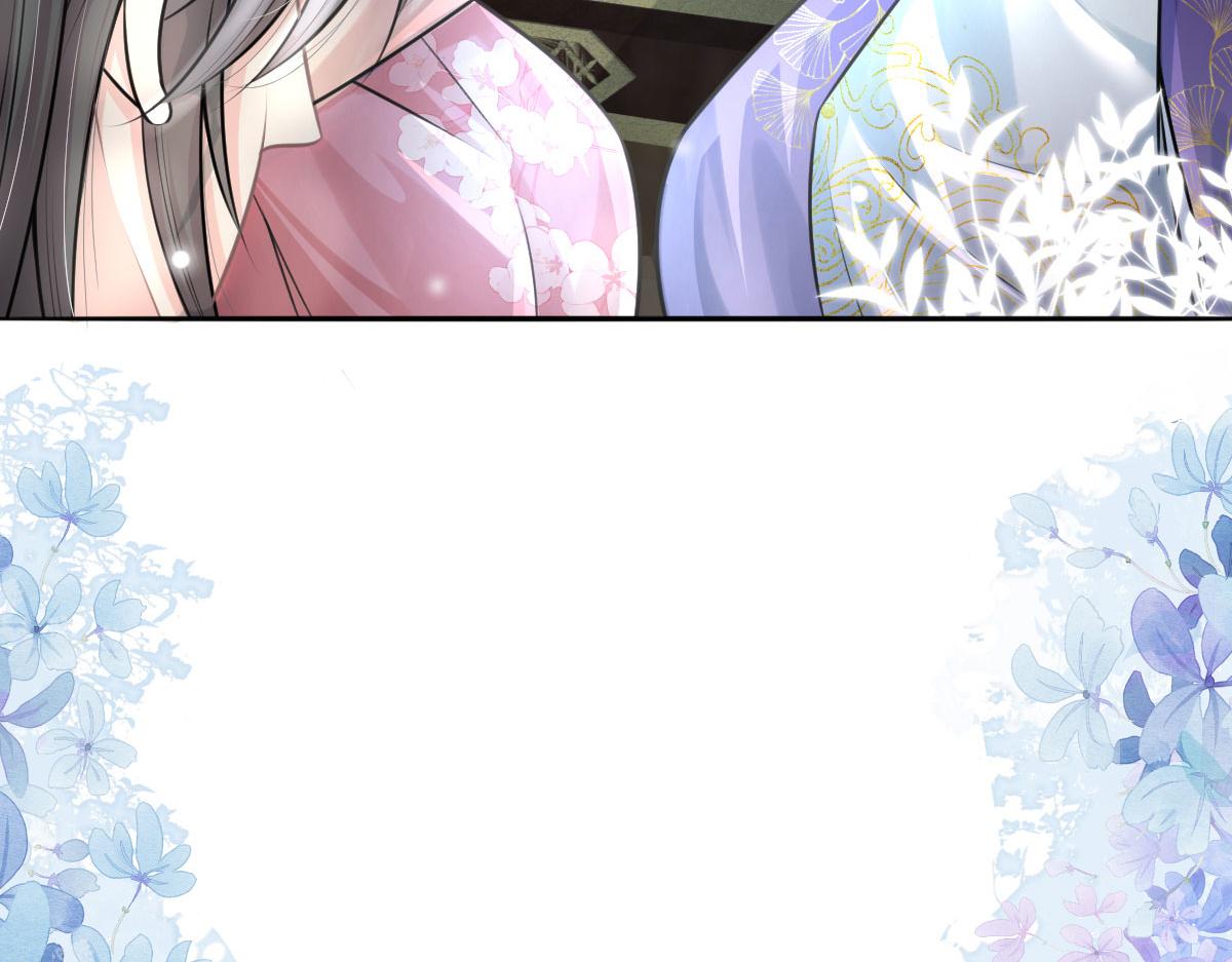 第15话 这心动是什么情况？13