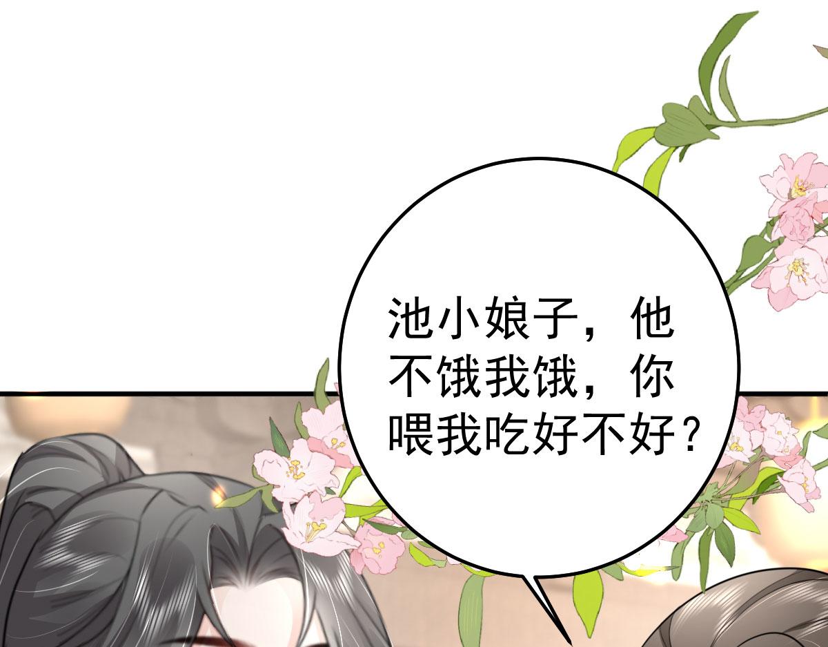 第34话 未来的心腹出现了？！18