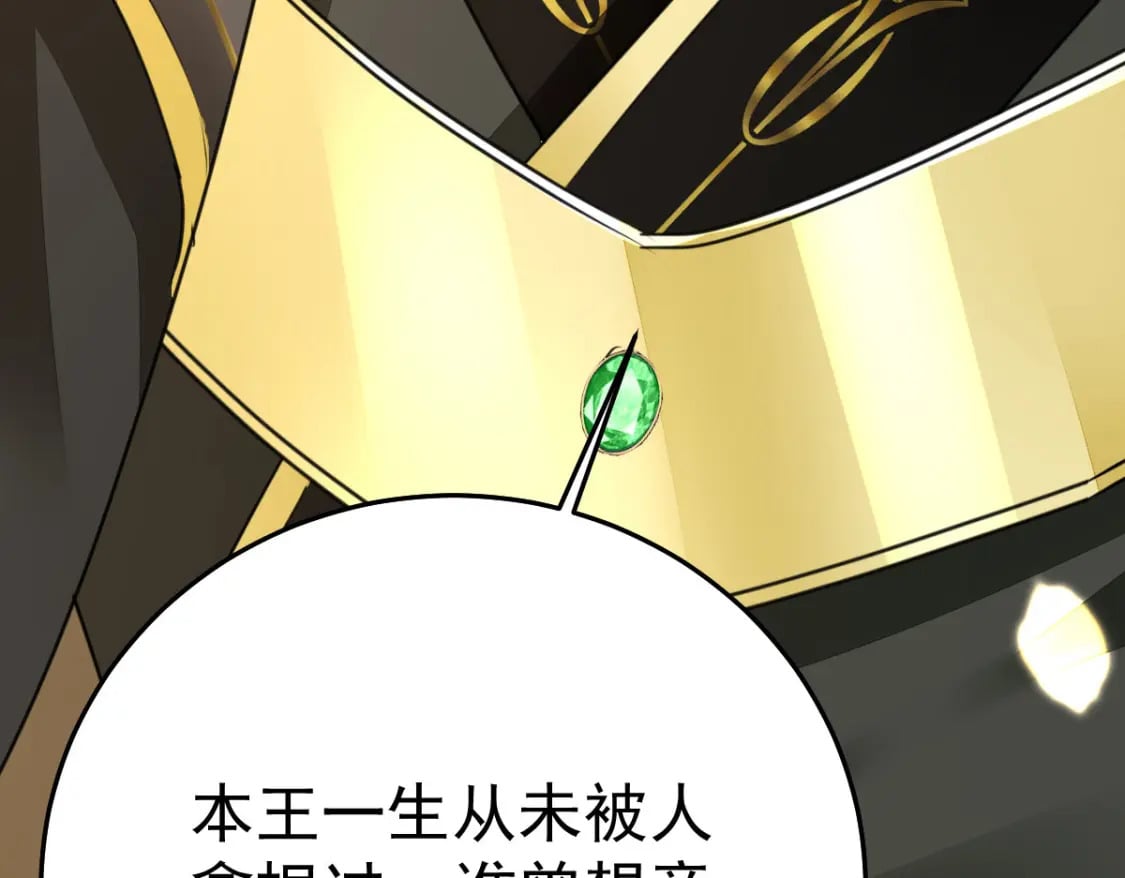第54话 不公开我们的关系吗168