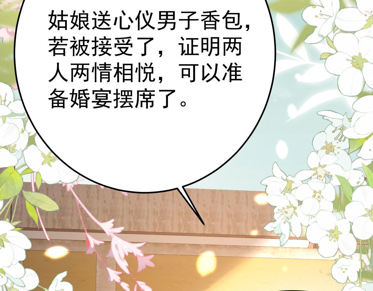 第35话 原来你喜欢这款93