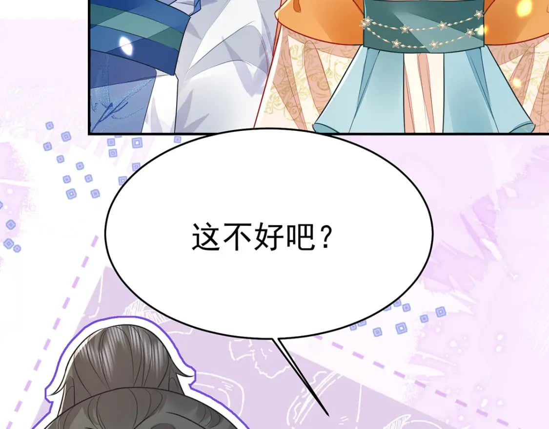 第73话 你自己心里清楚71