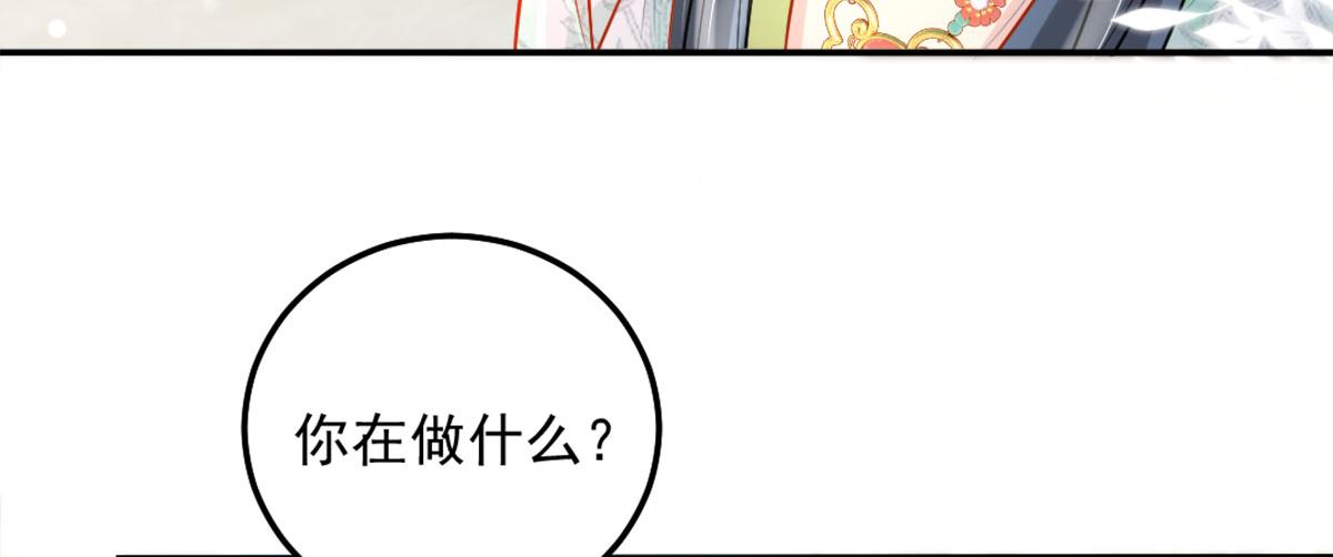 第8话 我想嫁给盛公子！150