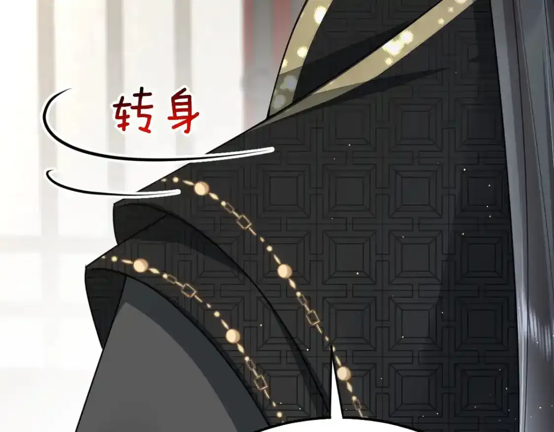 第53话 你是属于我的141