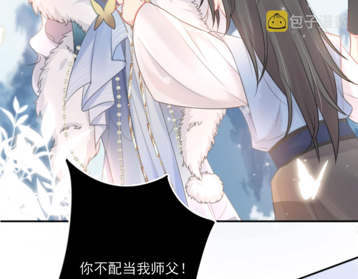 第1话 你不配当我师父！166