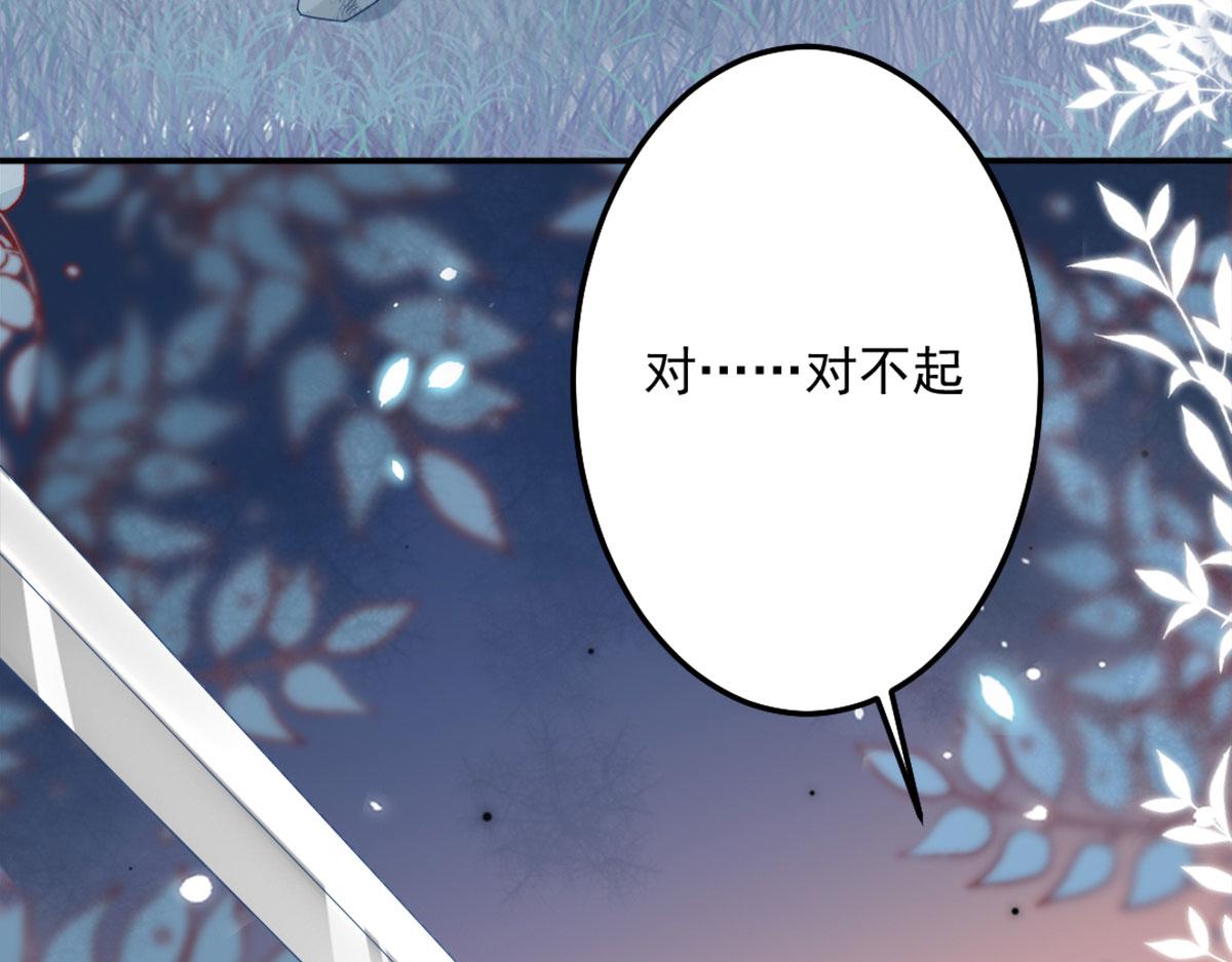 第6话 那我和师父正在恋爱200