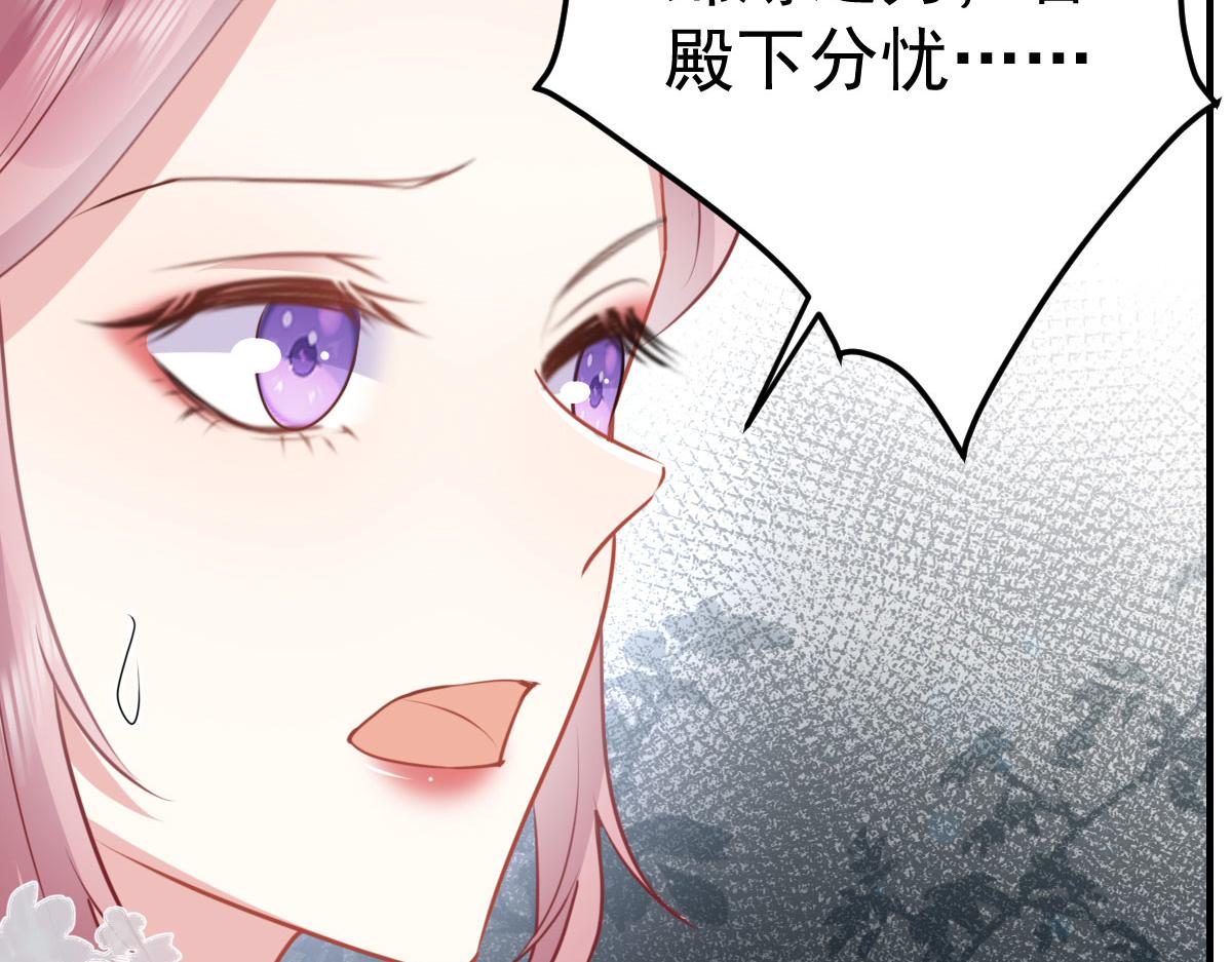 第22话 就和师父假扮夫妻吧149