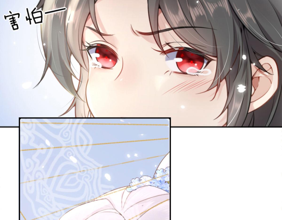 第1话 你不配当我师父！19