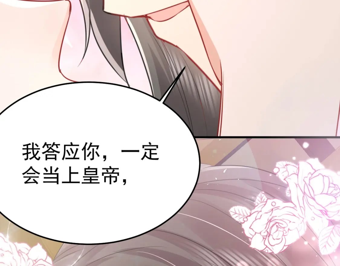 第59话 永远别离开我133