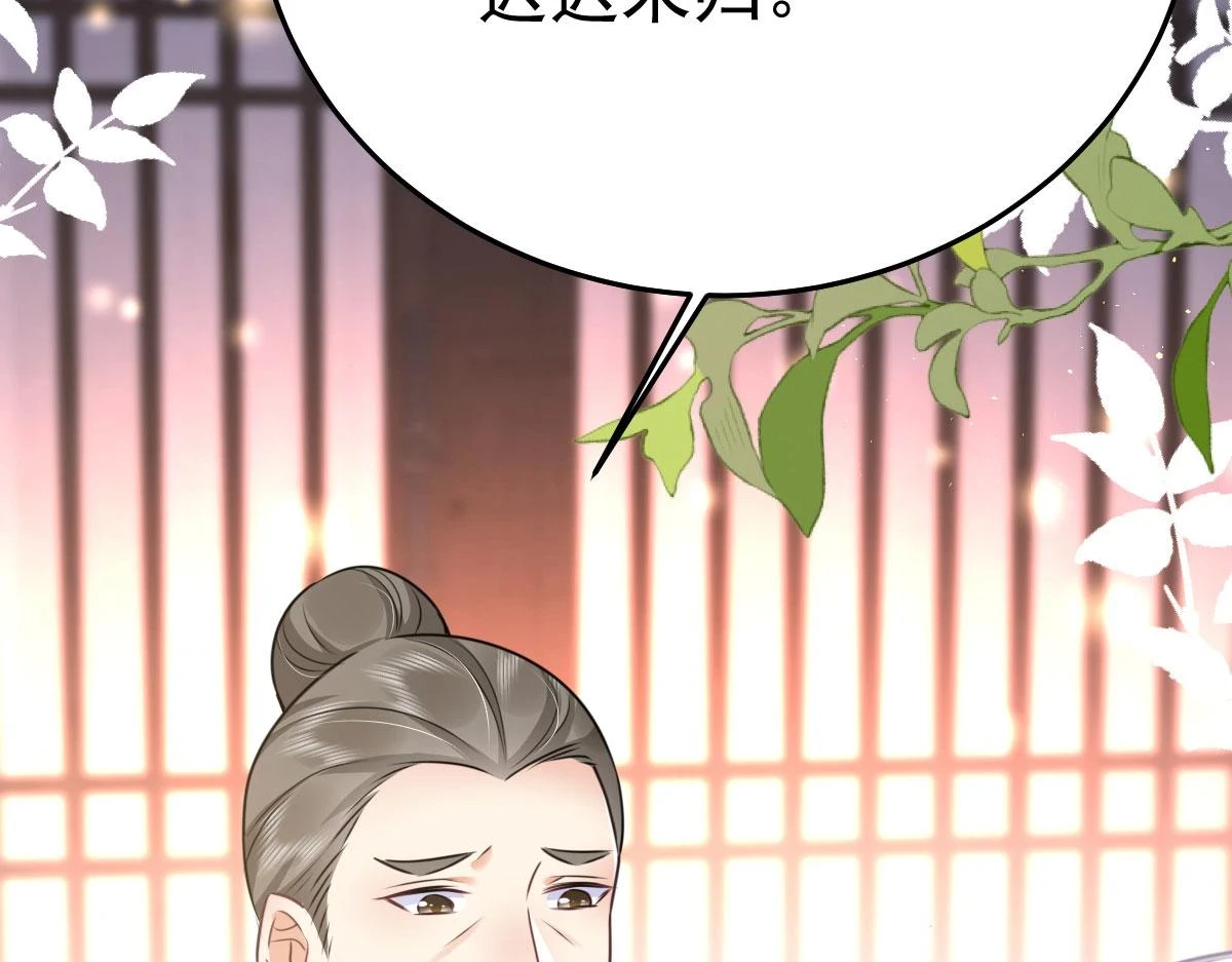 第48话 我讨厌你紧张别人12