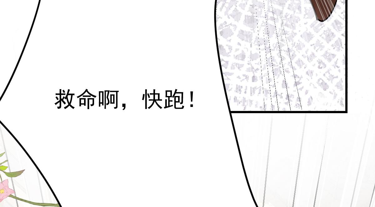 第34话 未来的心腹出现了？！68