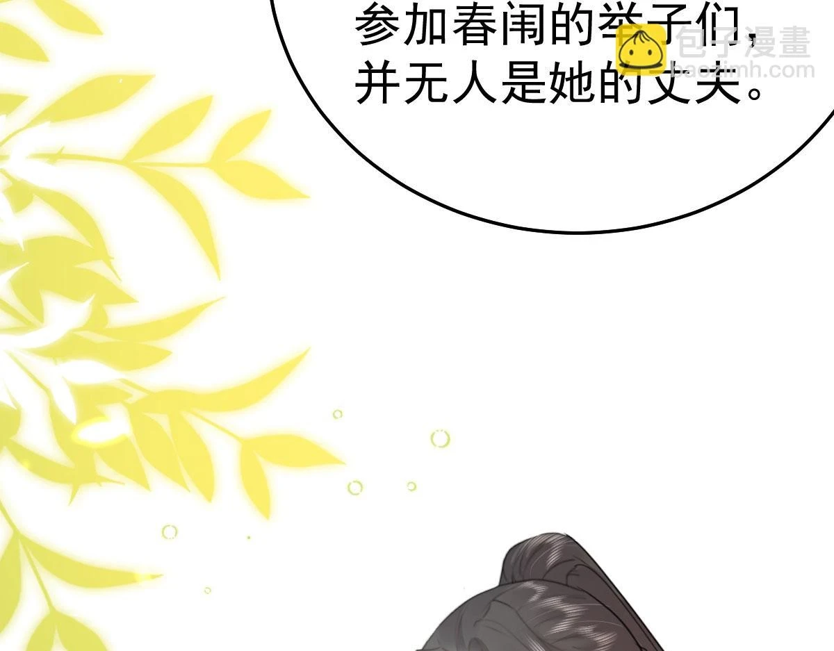 第46话 一定要传达给你108