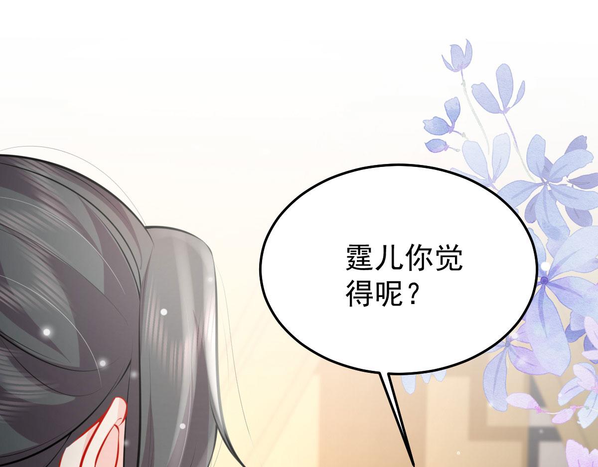 第19话 总感觉忘了重要的事情24