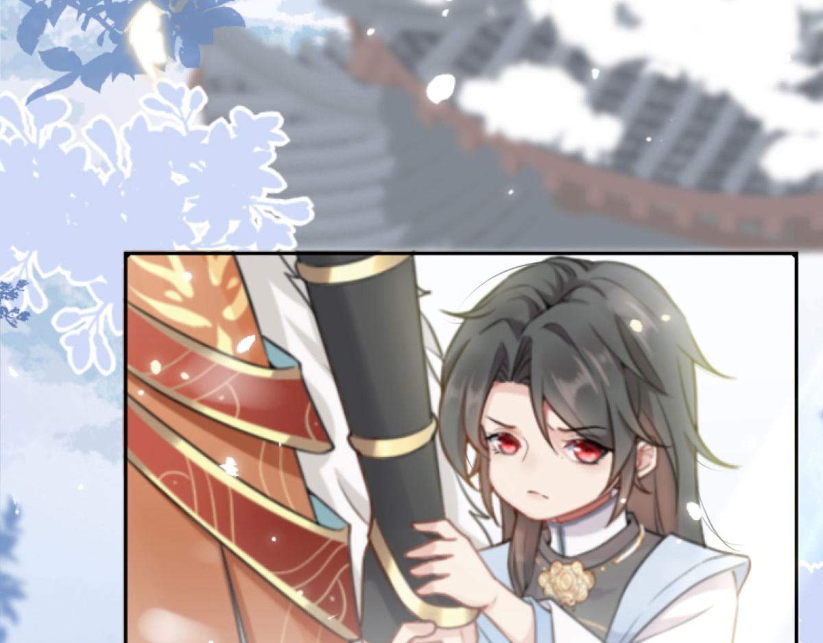 第1话 你不配当我师父！7