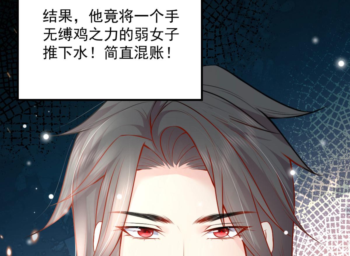 第9话 他怎么会出现在这？！73