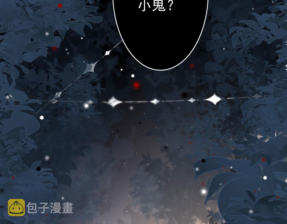 第13话 窥到了和师父的结局9